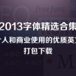 澳门6合开彩开奖直播记录下载